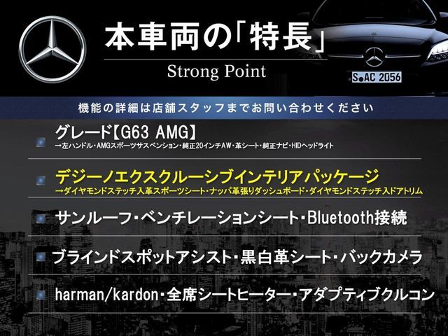 AMG AMG G class 2015