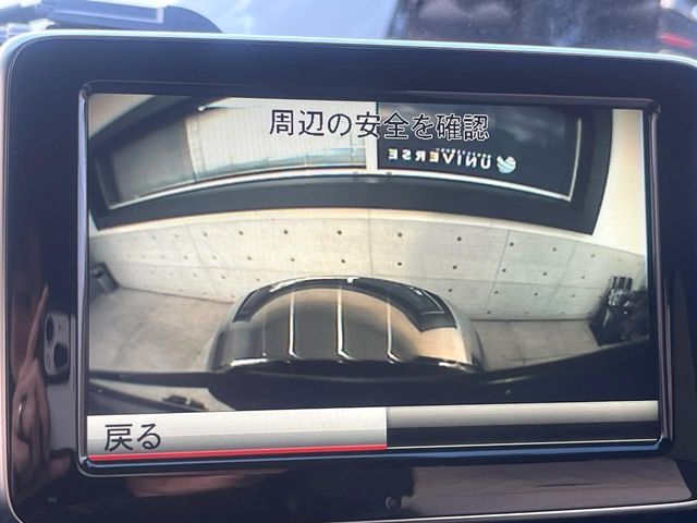 AMG AMG G class 2015