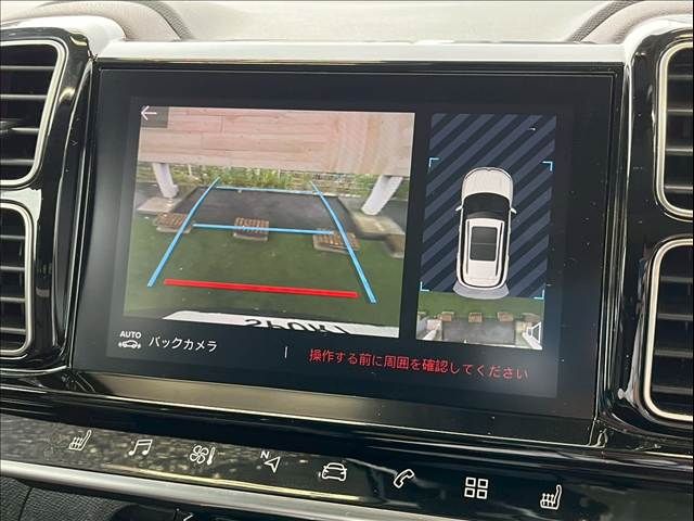 CITROEN CITROEN C5 AIRCROSS SUV 2020