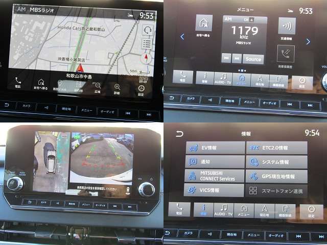 MITSUBISHI OUTLANDER PHEV 2023