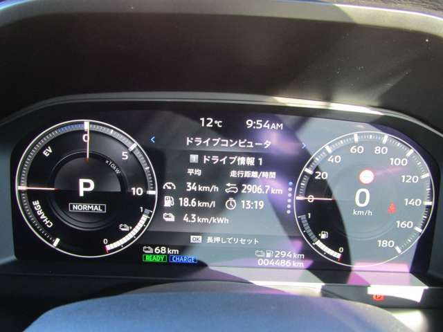MITSUBISHI OUTLANDER PHEV 2023