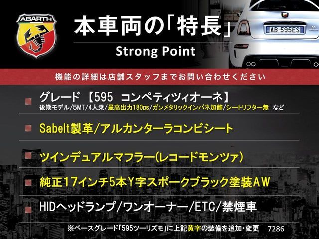 FIAT ABARTH 595 2019