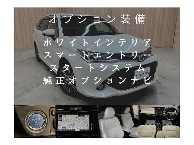 TOYOTA COROLLA FIELDER HYBRID 2015