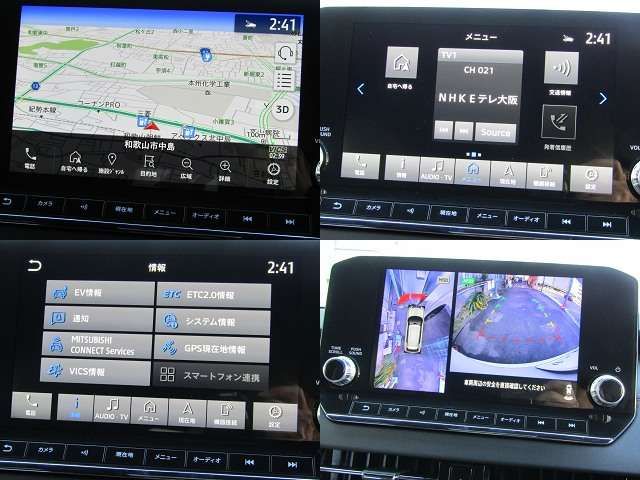 MITSUBISHI OUTLANDER PHEV 2023