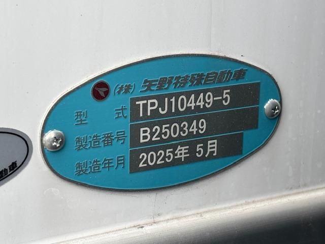 MITSUBISHI FUSOU SUPER GREAT 2025