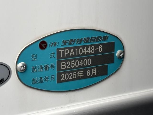 MITSUBISHI FUSOU SUPER GREAT 2025