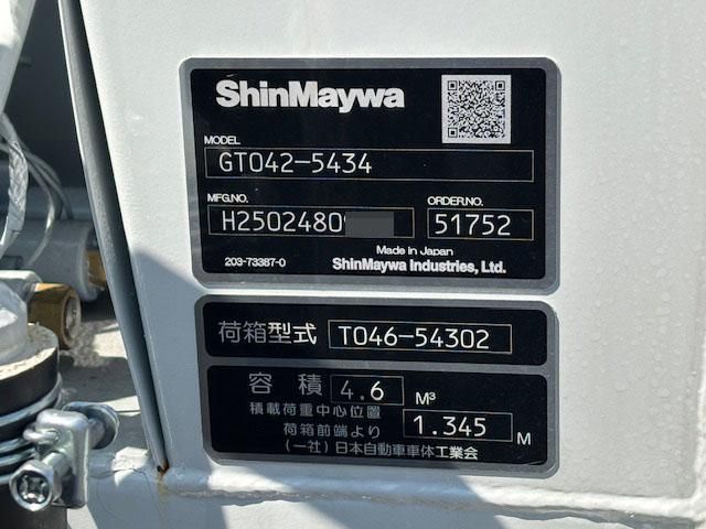 MITSUBISHI CANTER 2025