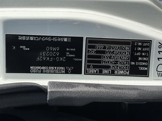 MITSUBISHI FUSOU FIGHTER 2024