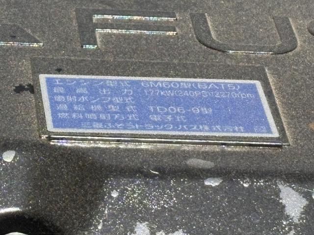 MITSUBISHI FUSOU FIGHTER 2024