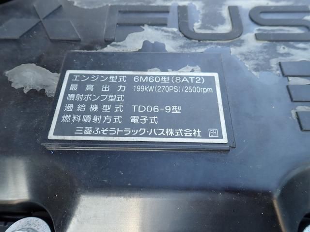 MITSUBISHI FUSOU FIGHTER 2014