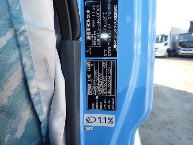 MITSUBISHI FUSOU FIGHTER 2014