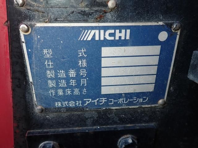 MITSUBISHI CANTER 2006