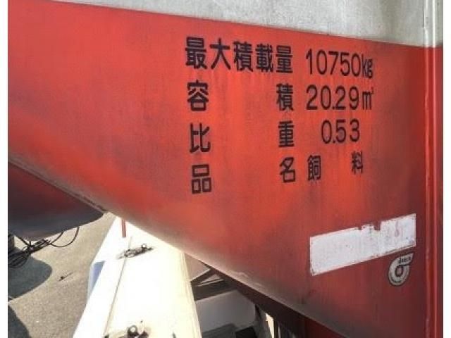 NISSAN DIESEL CONDOR 2014