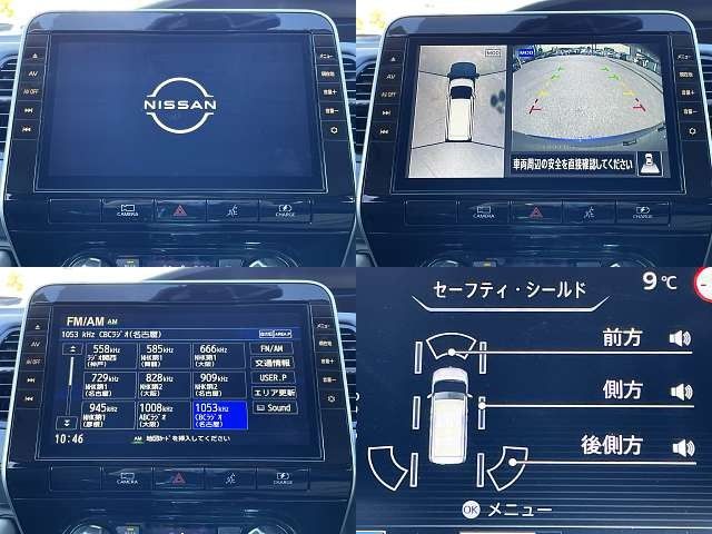 NISSAN SERENA  WG 2022