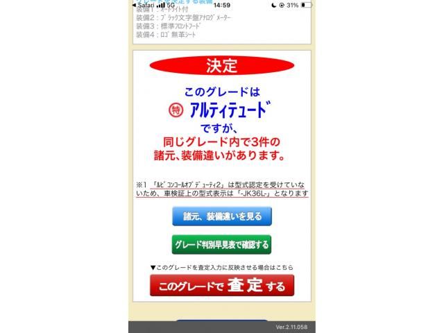 JEEP JEEP WRANGLER UNLIMITED 2013