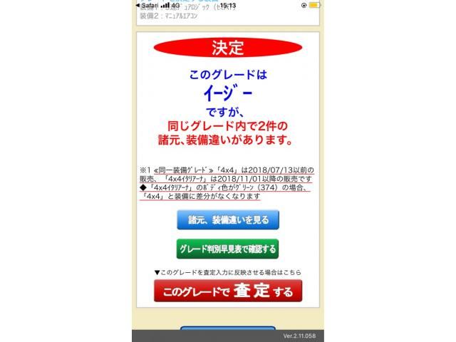 FIAT FIAT PANDA 2019