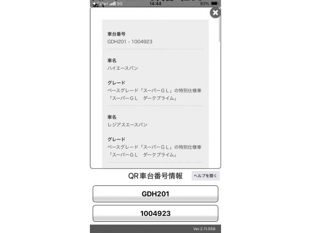 TOYOTA HIACE van 2WD 2018