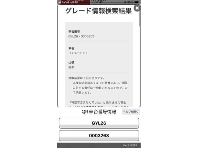 TOYOTA LEXUS RX450hL AWD 2019