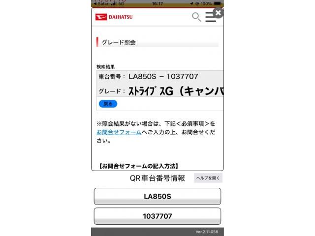 DAIHATSU MOVE canbus 2024