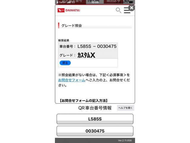 DAIHATSU MOVE CONTE CUSTOM 4WD 2012