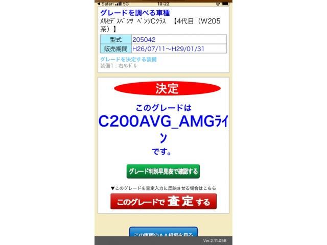 MERCEDES BENZ MERCEDES BENZ C class sedan 2014