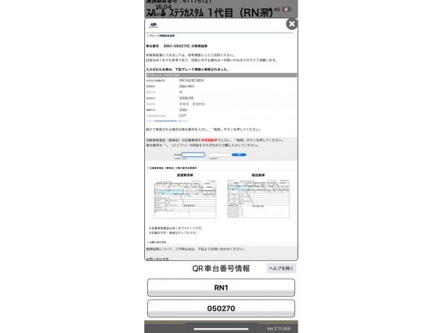 SUBARU STELLA Custom 2007