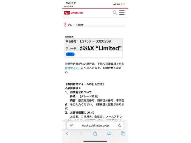 DAIHATSU TANTO CUSTOM 2010