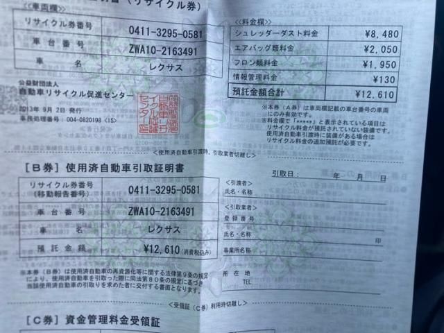 TOYOTA LEXUS CT200h 2013