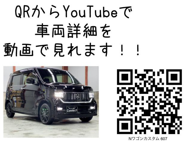 HONDA N-WGN CUSTOM 4WD 2020