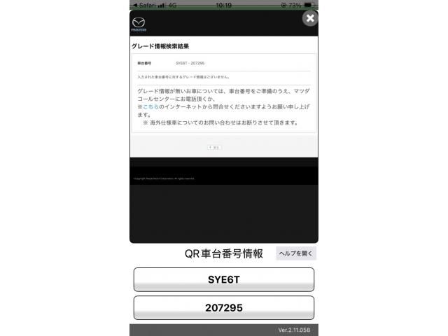 MAZDA TITAN DUSH 2004