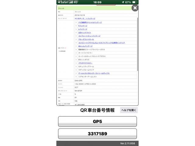 HONDA FIT HYBRID 2016