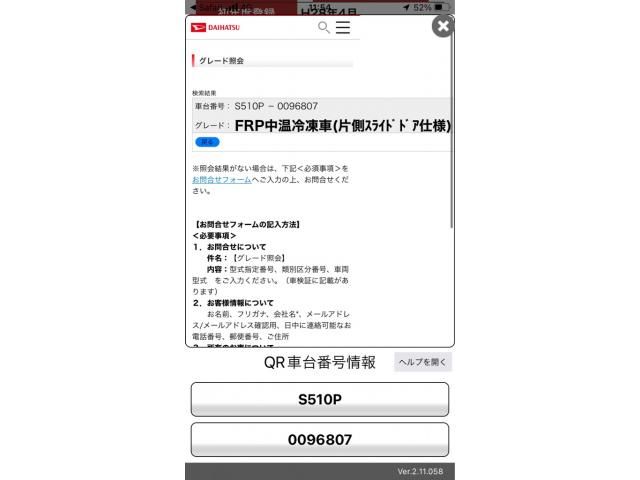 DAIHATSU HIJET truck 4WD 2016