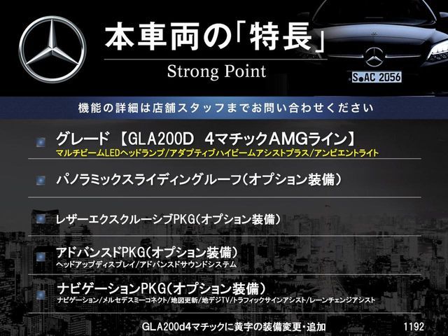 MERCEDES BENZ MERCEDES BENZ GLA class 2021