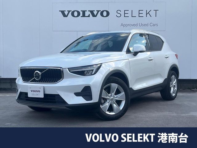 VOLVO VOLVO XC40 2023 