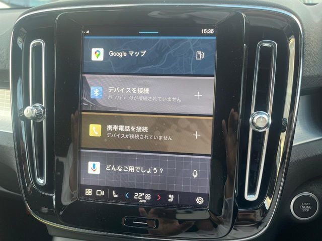 VOLVO VOLVO XC40 2023