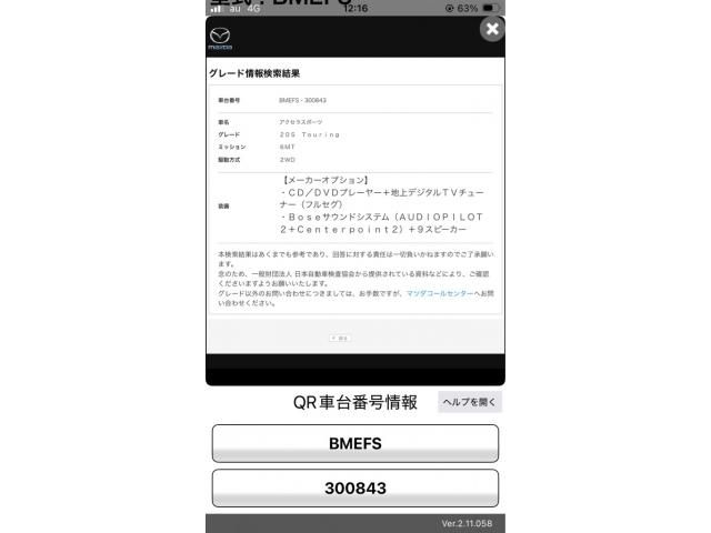 MAZDA AXELA SPORTS 2015