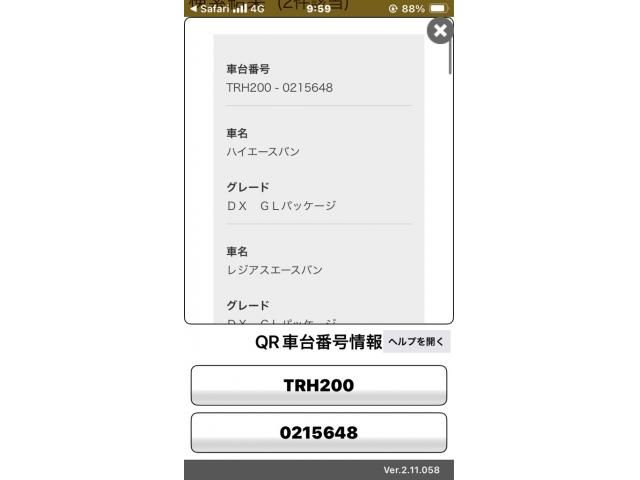 TOYOTA HIACE van 2WD 2015