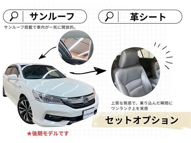 HONDA ACCORD HYBRID 2017