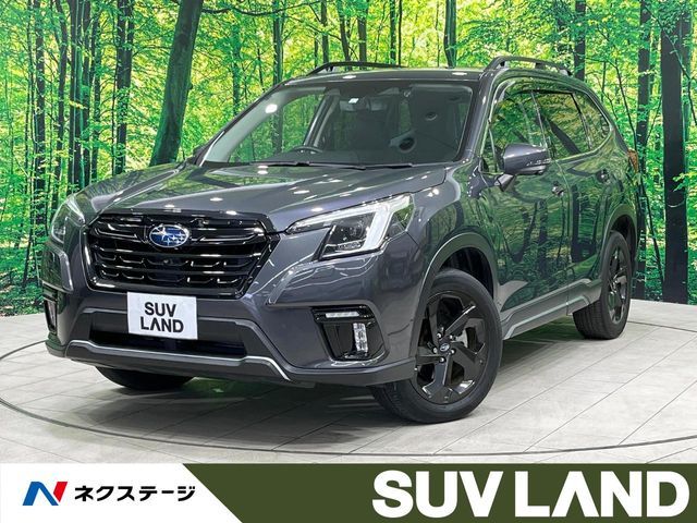 SUBARU FORESTER 2023