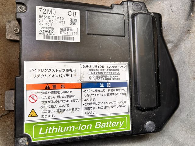 MAZDA FLAIR WAGON 2014