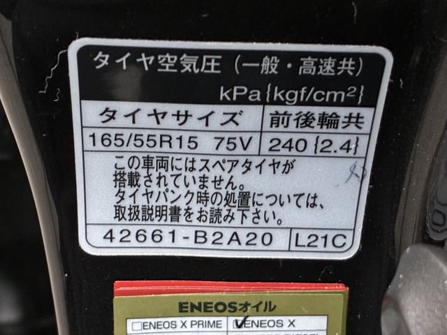 DAIHATSU MOVE CUSTOM 2016