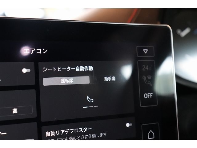 LOTUS LOTUS EMIRA 2023