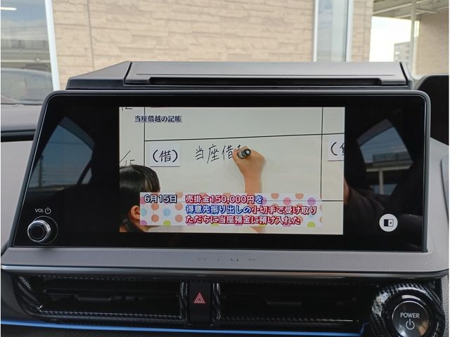 TOYOTA PRIUS 4WD 2024