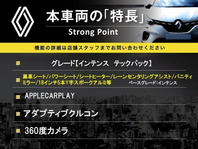 RENAULT RENAULT CAPTUR 2021