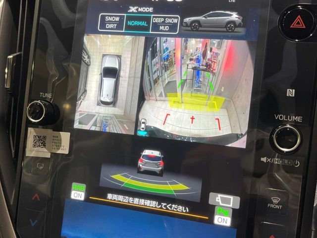 SUBARU CROSSTREK 2023