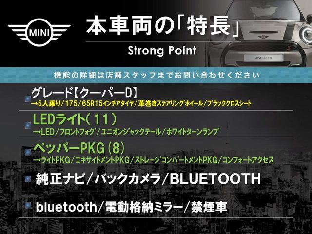 BMW MINI COOPER D 5DOOR 2019