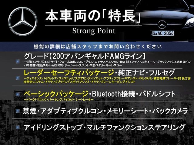 MERCEDES BENZ MERCEDES BENZ C class sedan 2018