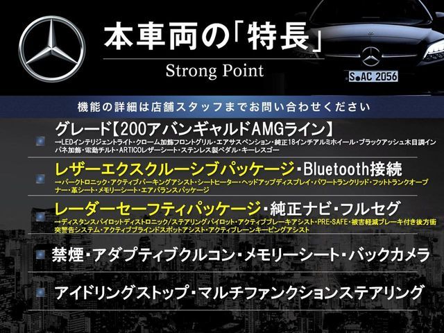 MERCEDES BENZ MERCEDES BENZ C class sedan 2017