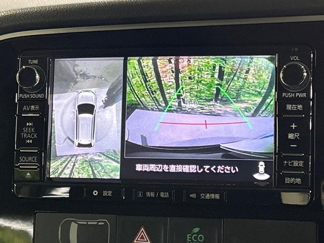 MITSUBISHI OUTLANDER PHEV 2017