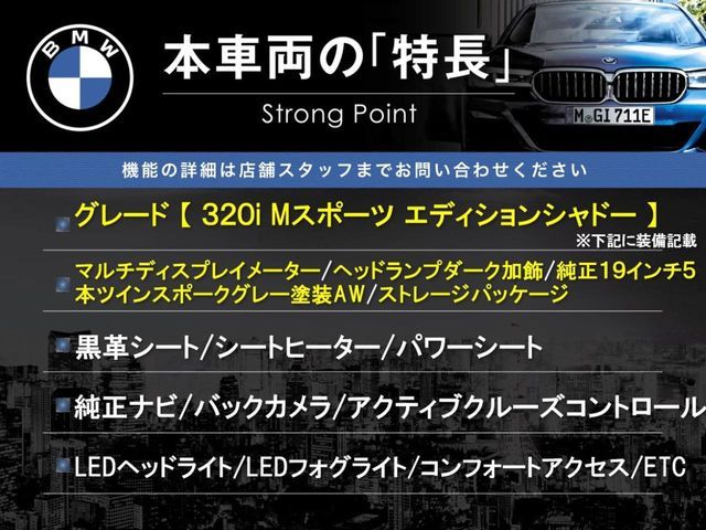 BMW BMW 3series sedan 2017